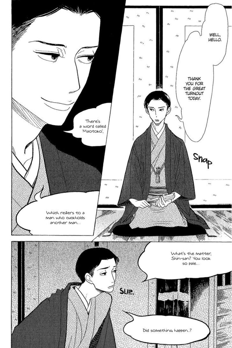 Shouwa Genroku Rakugo Shinjuu 11 12