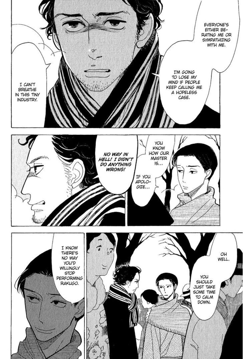 Shouwa Genroku Rakugo Shinjuu 11 16