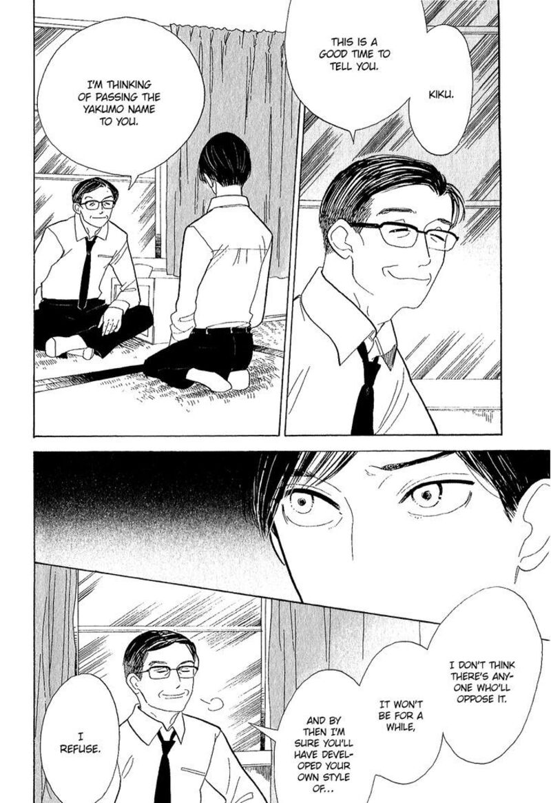 Shouwa Genroku Rakugo Shinjuu 11 24
