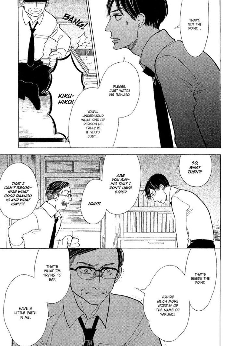 Shouwa Genroku Rakugo Shinjuu 11 27