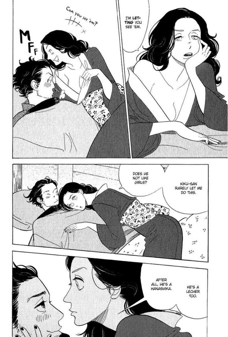 Shouwa Genroku Rakugo Shinjuu 11 32