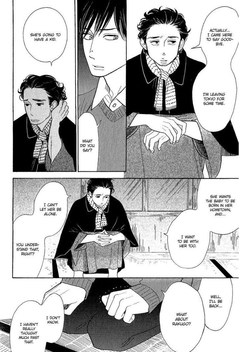 Shouwa Genroku Rakugo Shinjuu 11 42