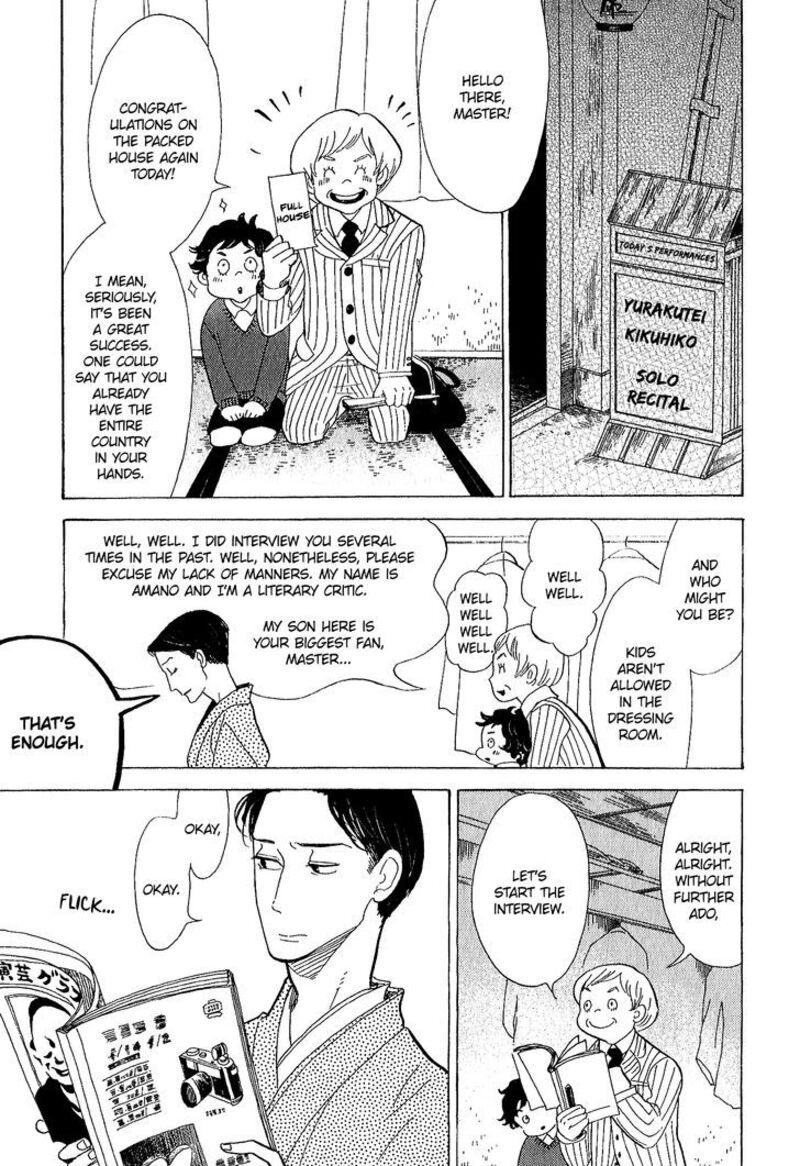Shouwa Genroku Rakugo Shinjuu 11 7