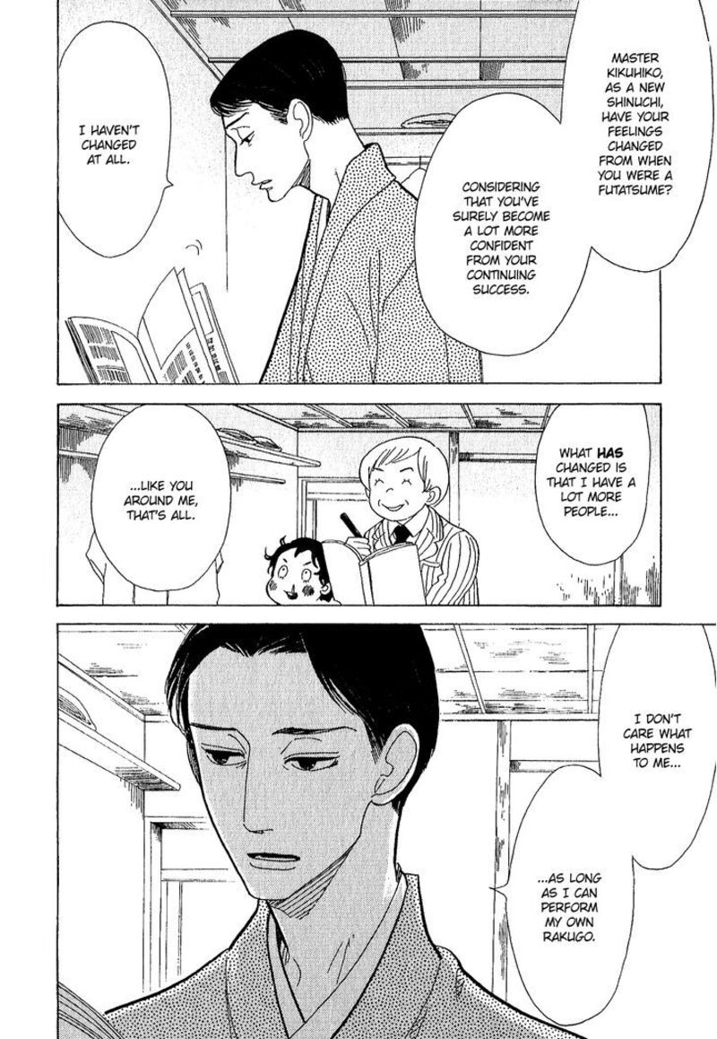 Shouwa Genroku Rakugo Shinjuu 11 8