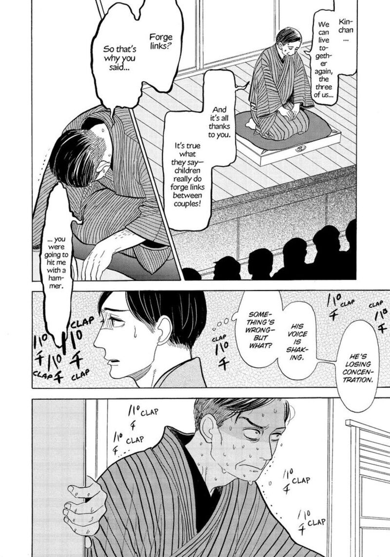 Shouwa Genroku Rakugo Shinjuu 12 10