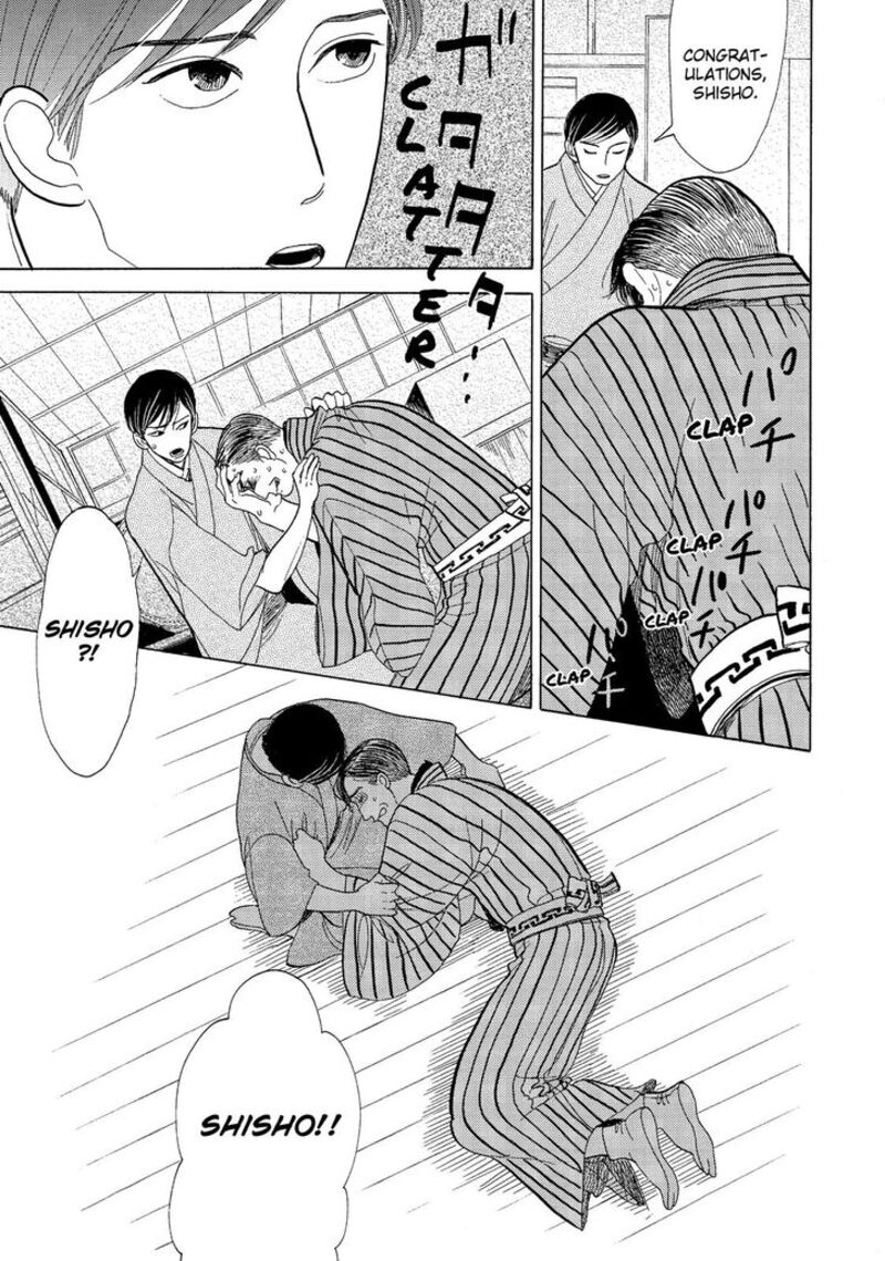 Shouwa Genroku Rakugo Shinjuu 12 11