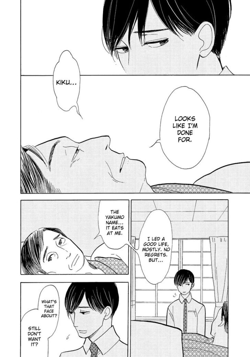 Shouwa Genroku Rakugo Shinjuu 12 14