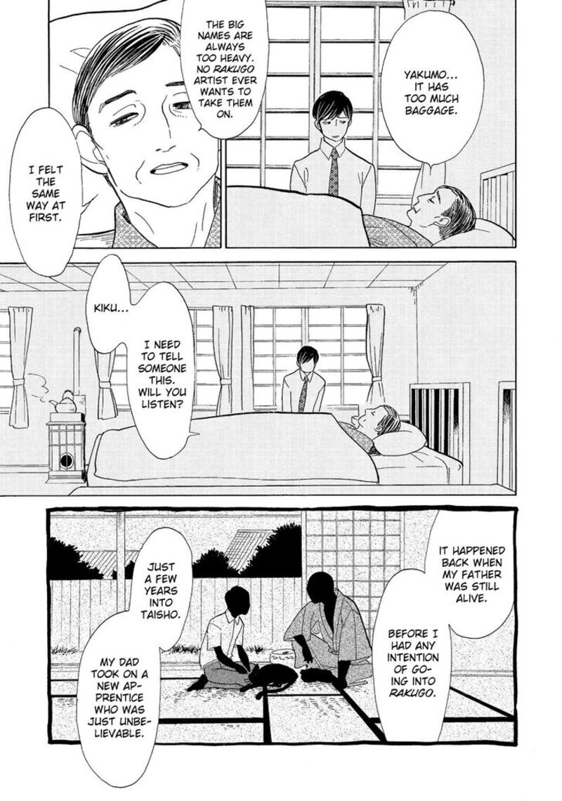 Shouwa Genroku Rakugo Shinjuu 12 15