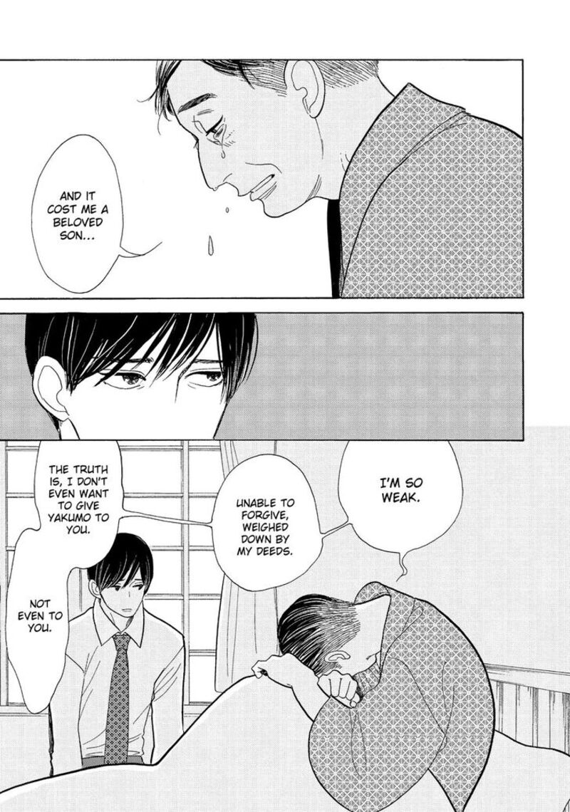 Shouwa Genroku Rakugo Shinjuu 12 19