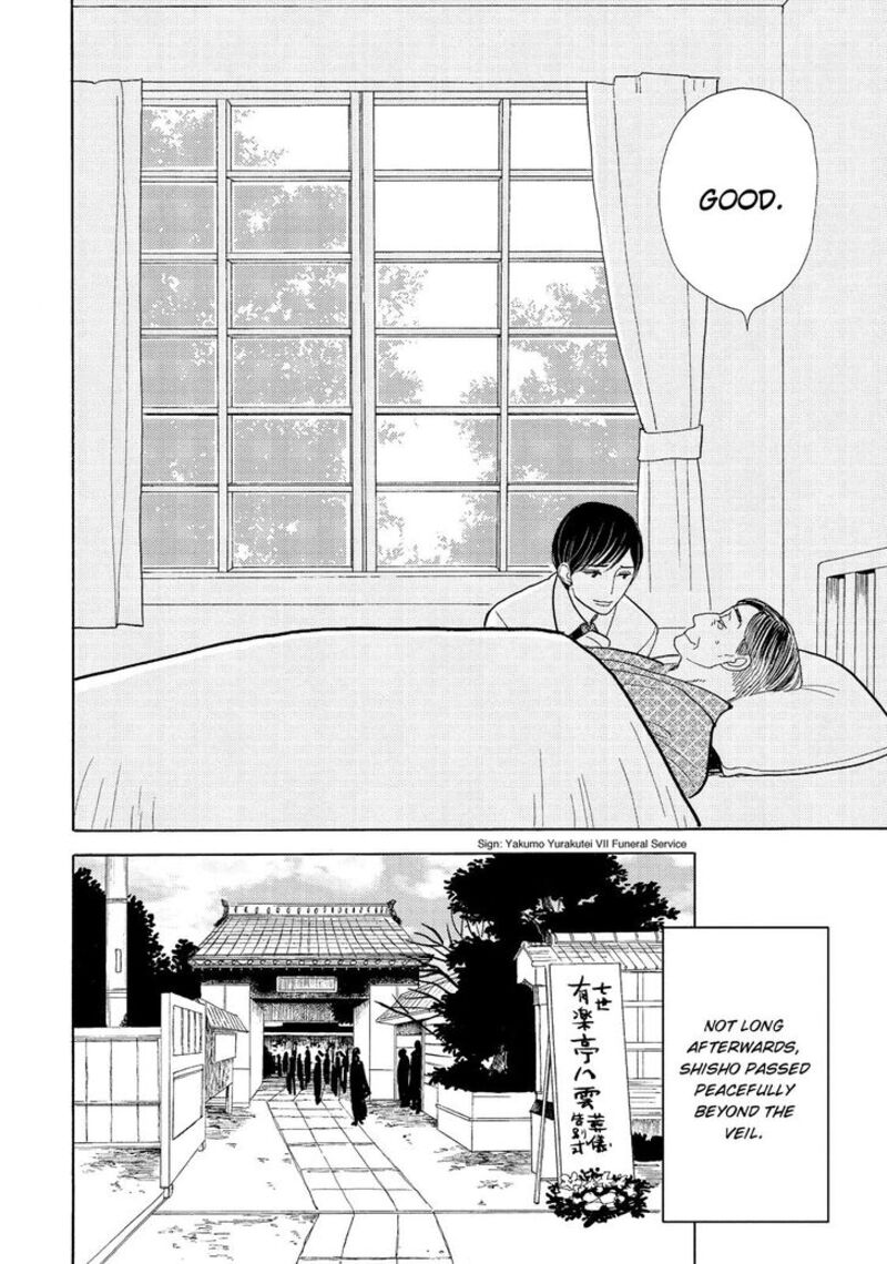 Shouwa Genroku Rakugo Shinjuu 12 22