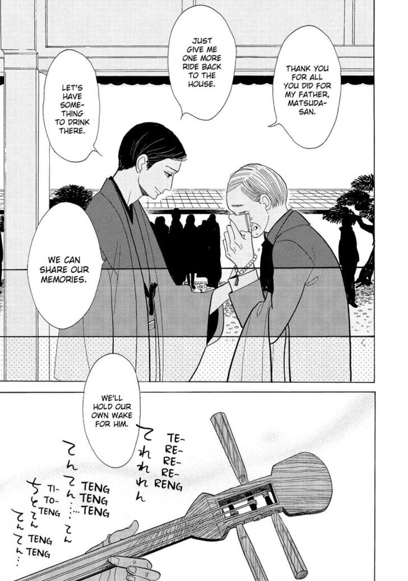 Shouwa Genroku Rakugo Shinjuu 12 25