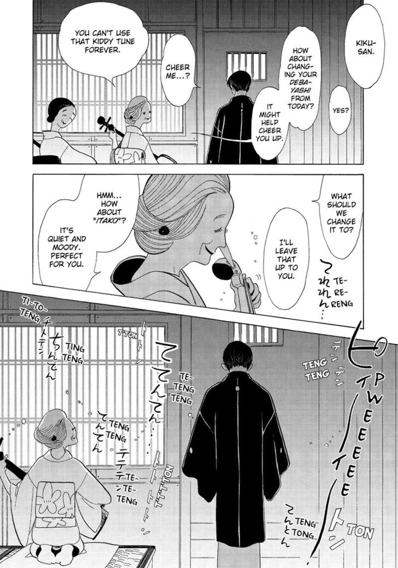 Shouwa Genroku Rakugo Shinjuu 12 26
