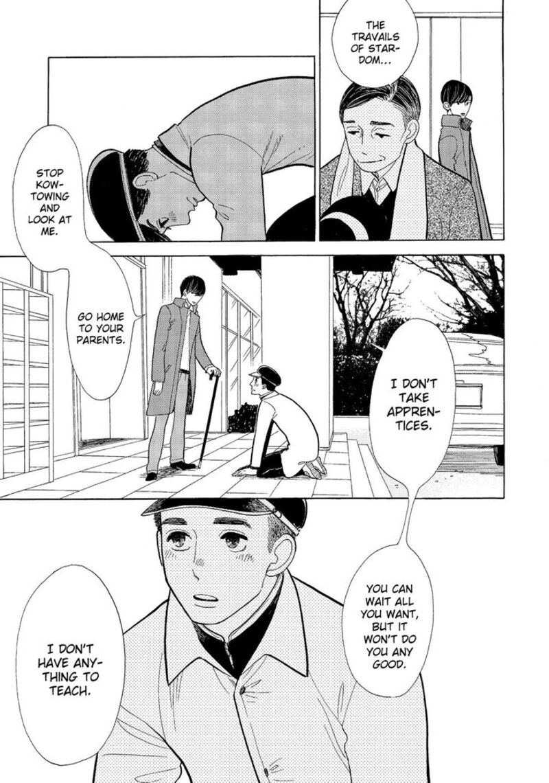 Shouwa Genroku Rakugo Shinjuu 12 3
