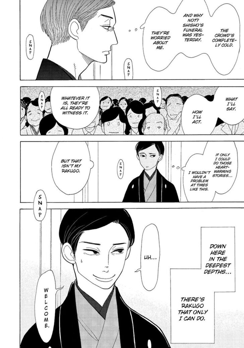 Shouwa Genroku Rakugo Shinjuu 12 30