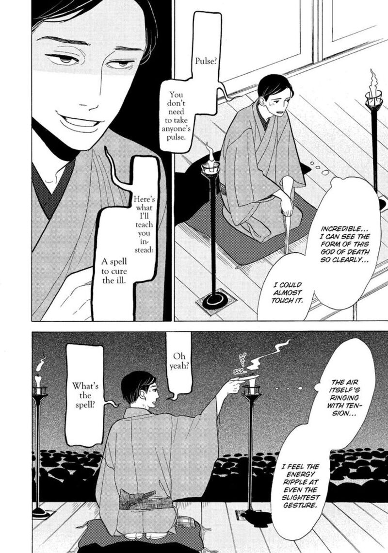 Shouwa Genroku Rakugo Shinjuu 12 32