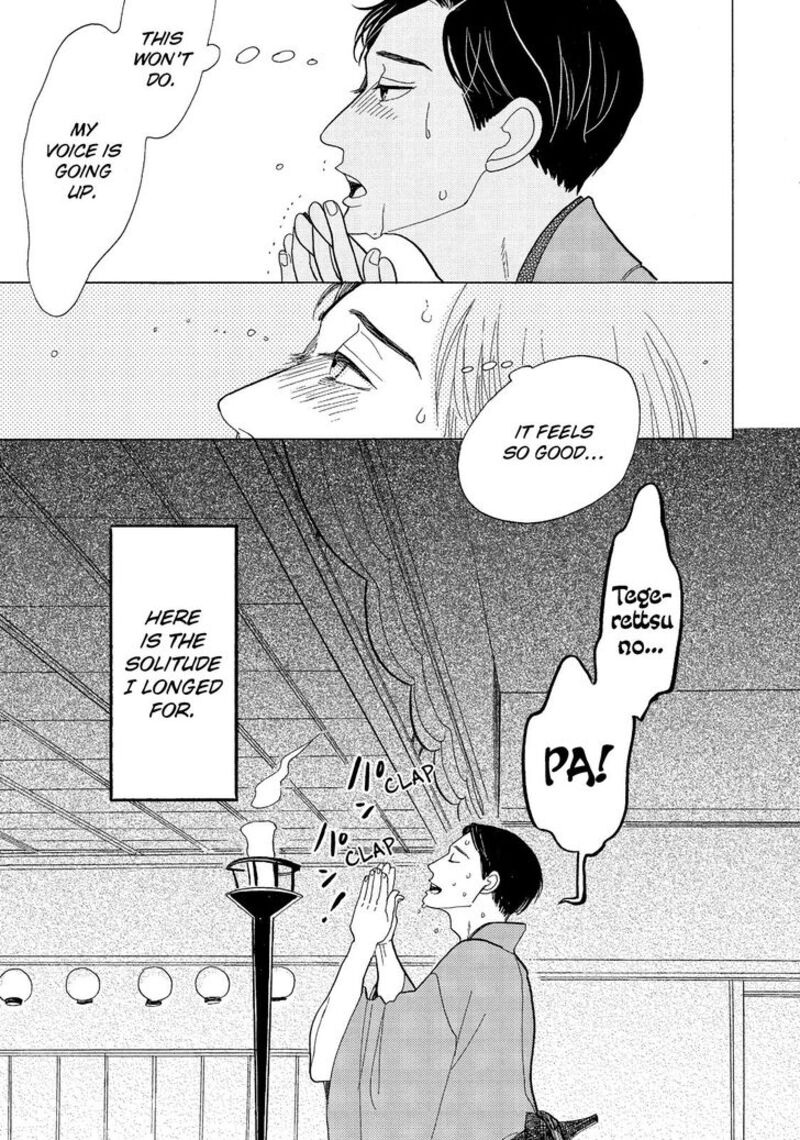 Shouwa Genroku Rakugo Shinjuu 12 33