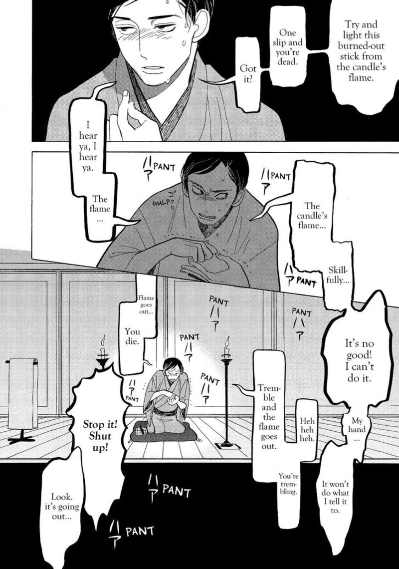 Shouwa Genroku Rakugo Shinjuu 12 34