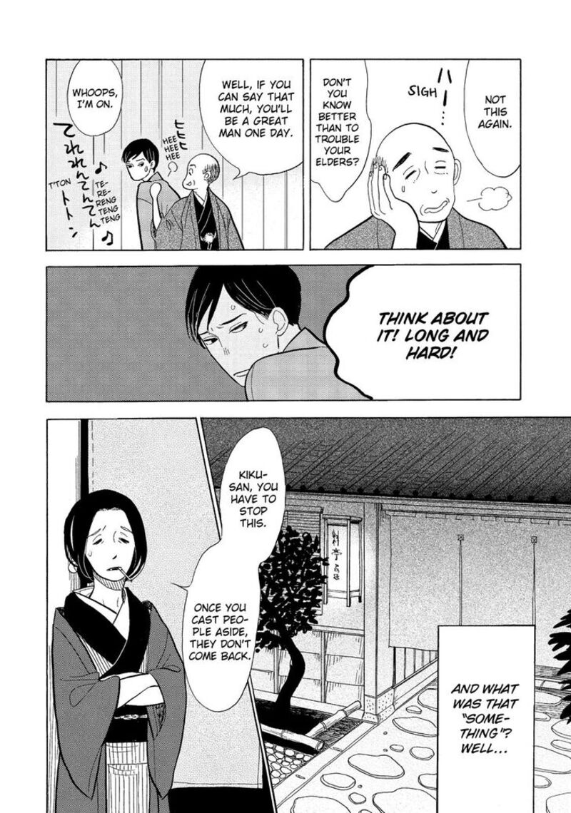 Shouwa Genroku Rakugo Shinjuu 12 38