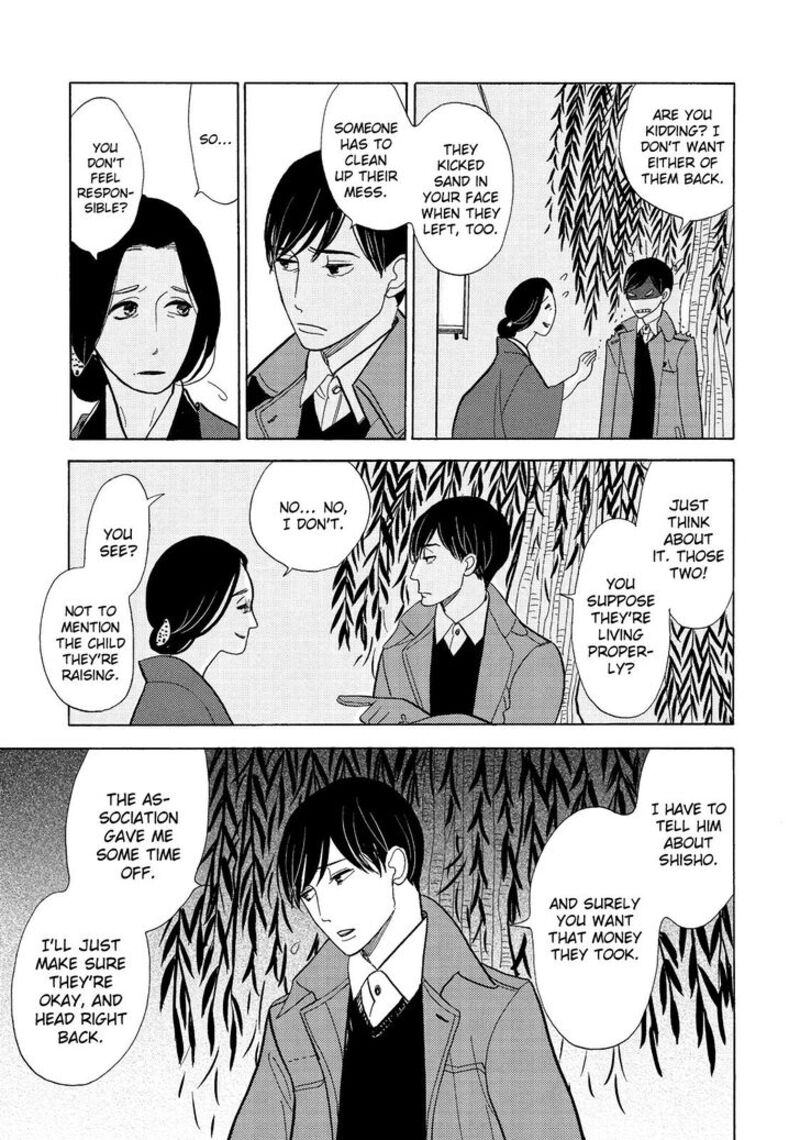 Shouwa Genroku Rakugo Shinjuu 12 39