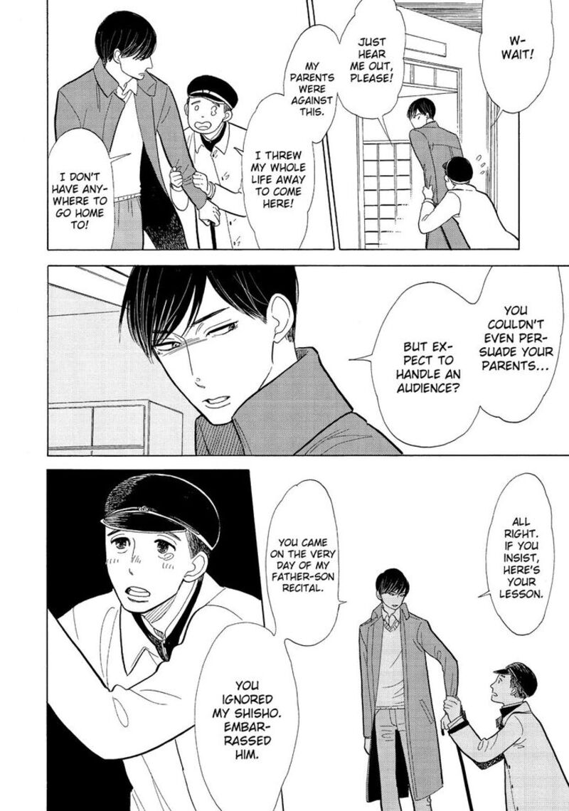 Shouwa Genroku Rakugo Shinjuu 12 4