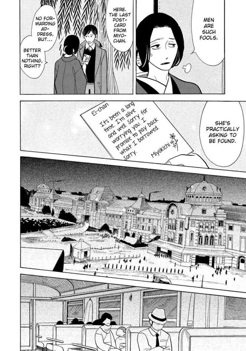 Shouwa Genroku Rakugo Shinjuu 12 40