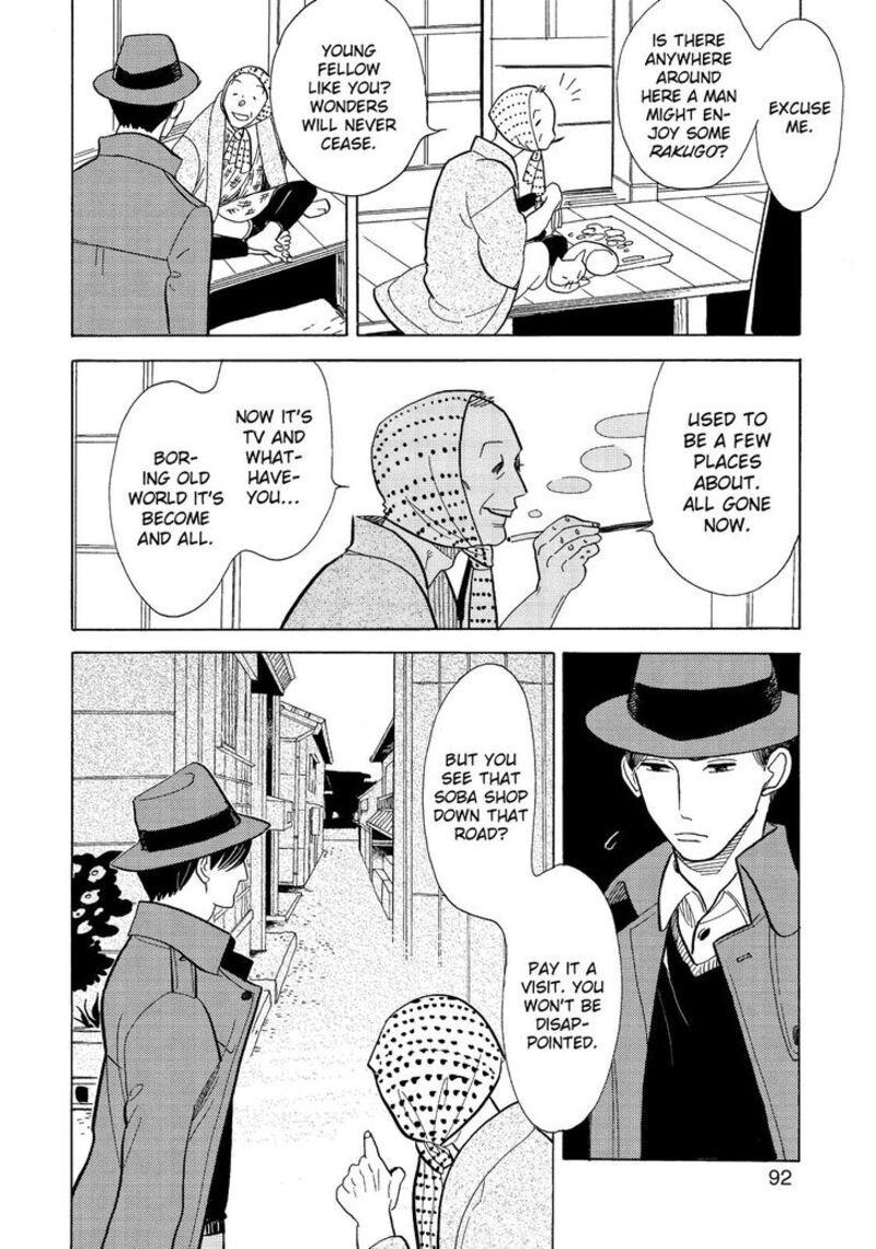 Shouwa Genroku Rakugo Shinjuu 12 42