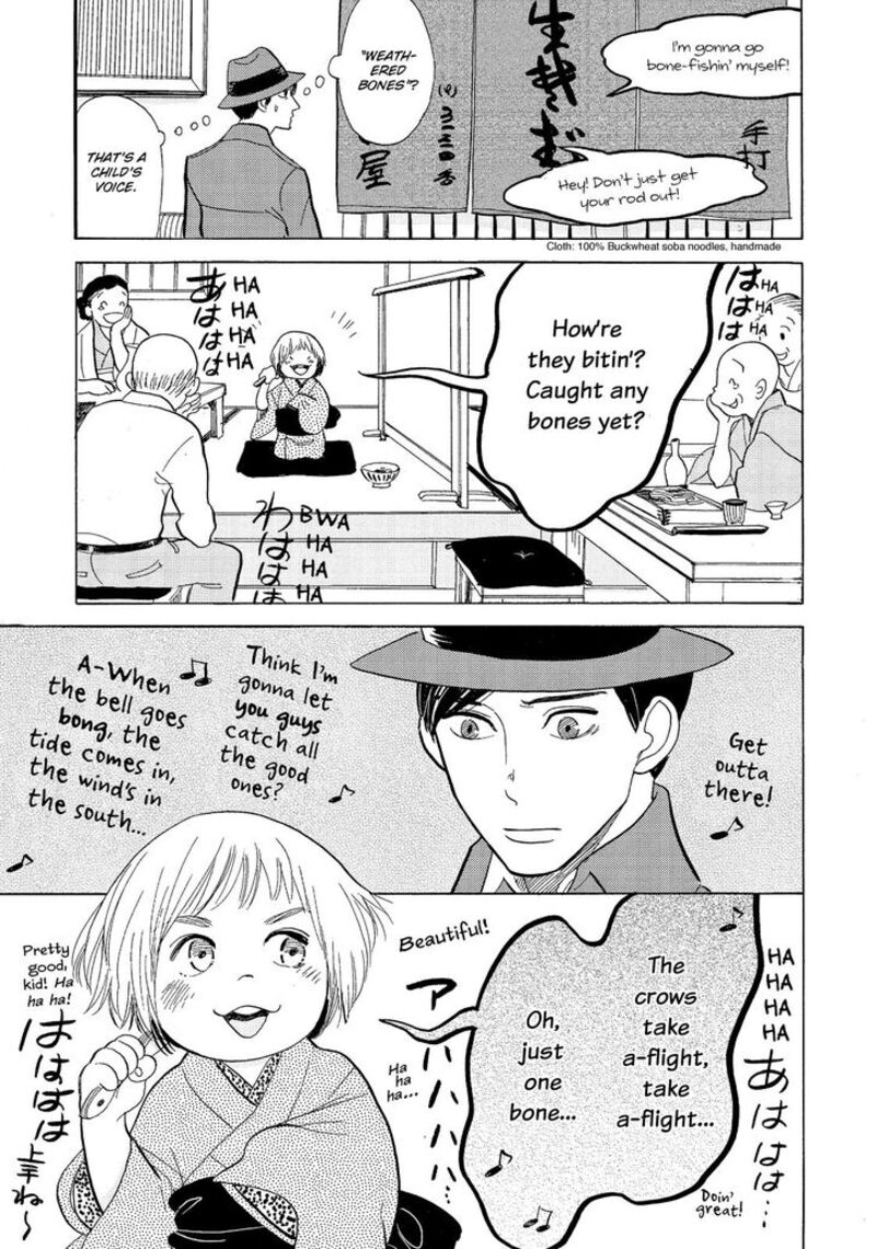 Shouwa Genroku Rakugo Shinjuu 12 43