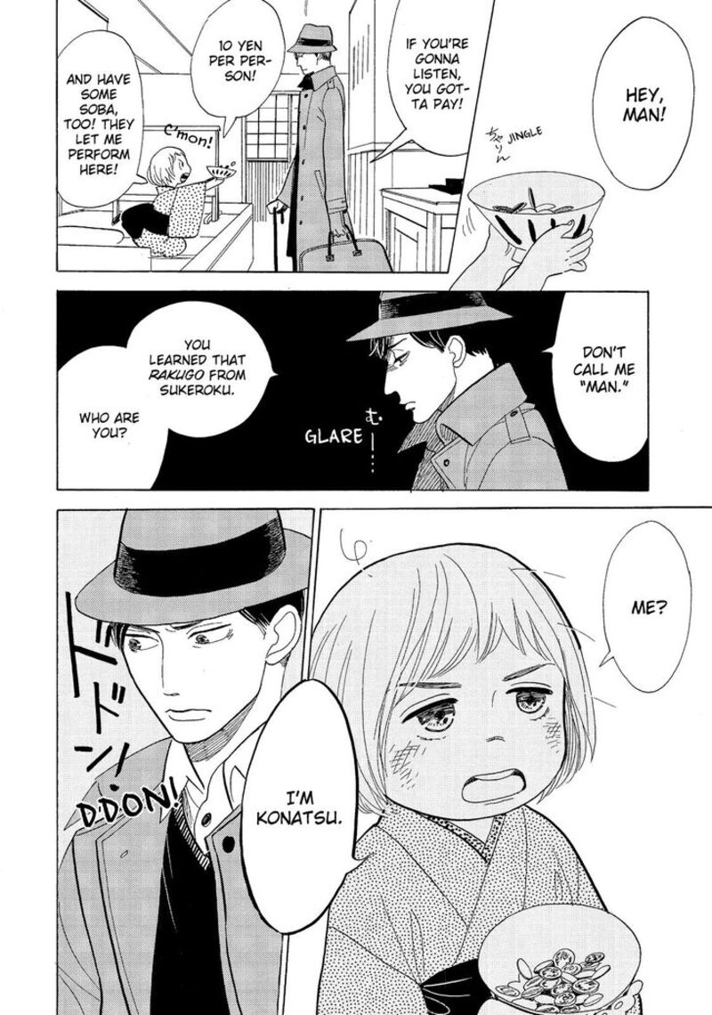Shouwa Genroku Rakugo Shinjuu 12 44