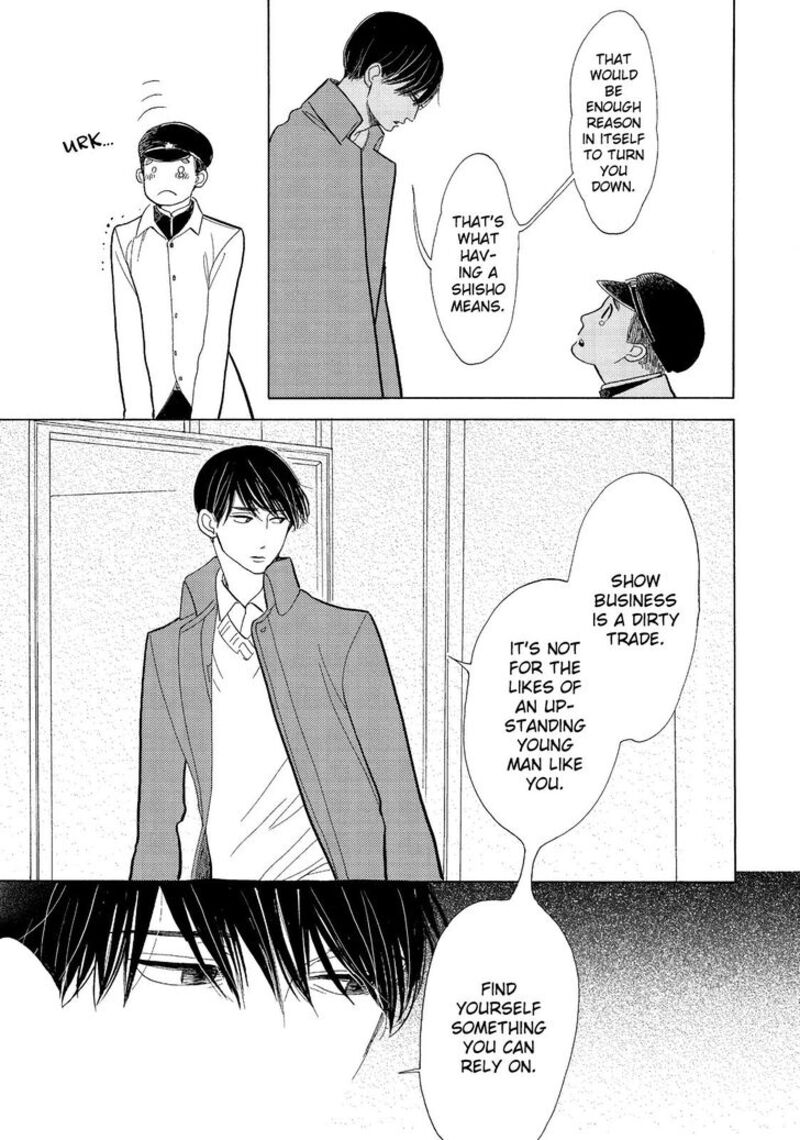 Shouwa Genroku Rakugo Shinjuu 12 5