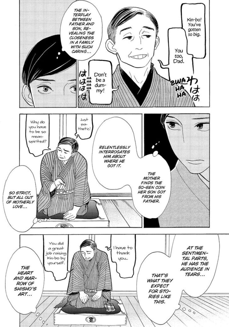 Shouwa Genroku Rakugo Shinjuu 12 9