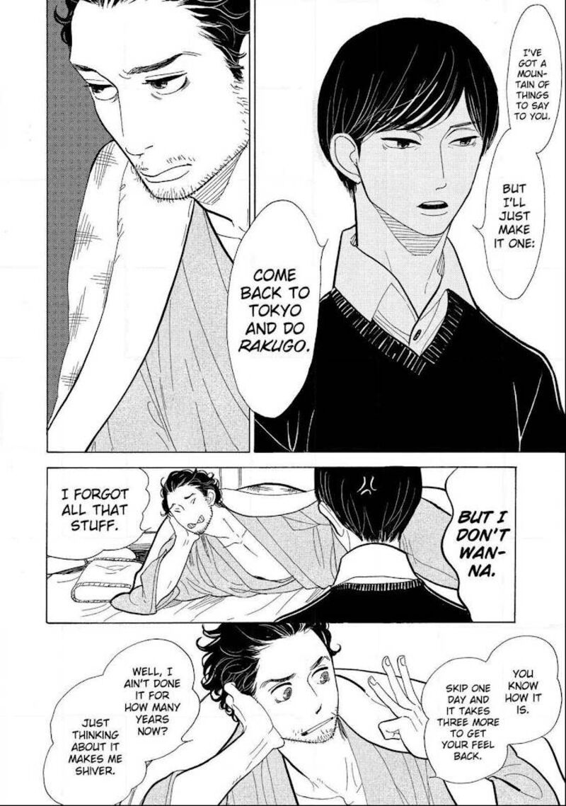 Shouwa Genroku Rakugo Shinjuu 13 12
