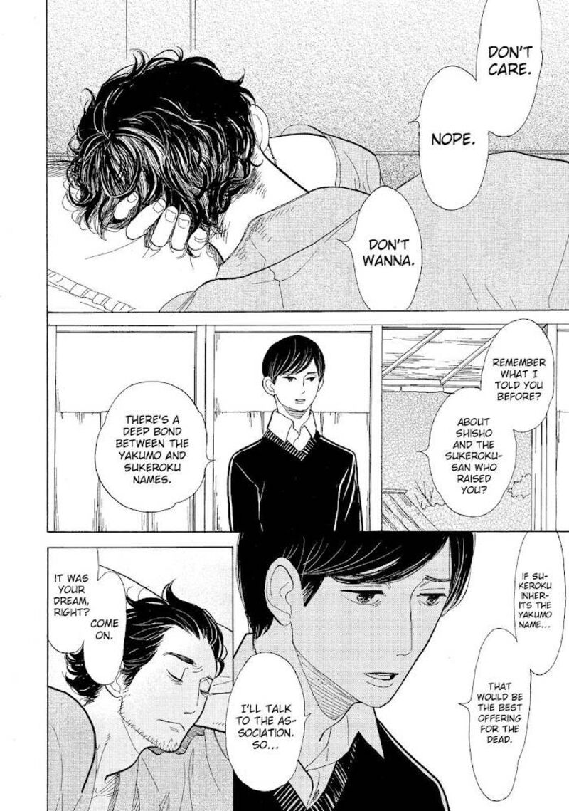 Shouwa Genroku Rakugo Shinjuu 13 14