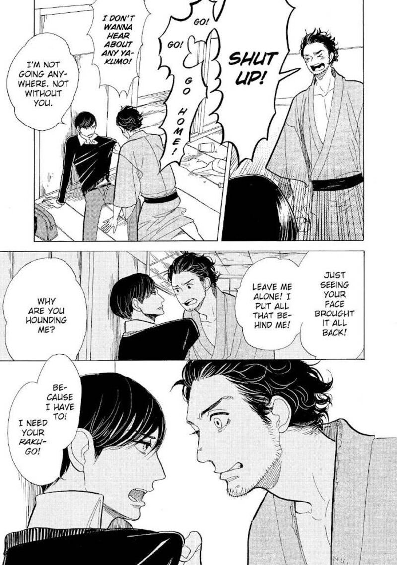 Shouwa Genroku Rakugo Shinjuu 13 15