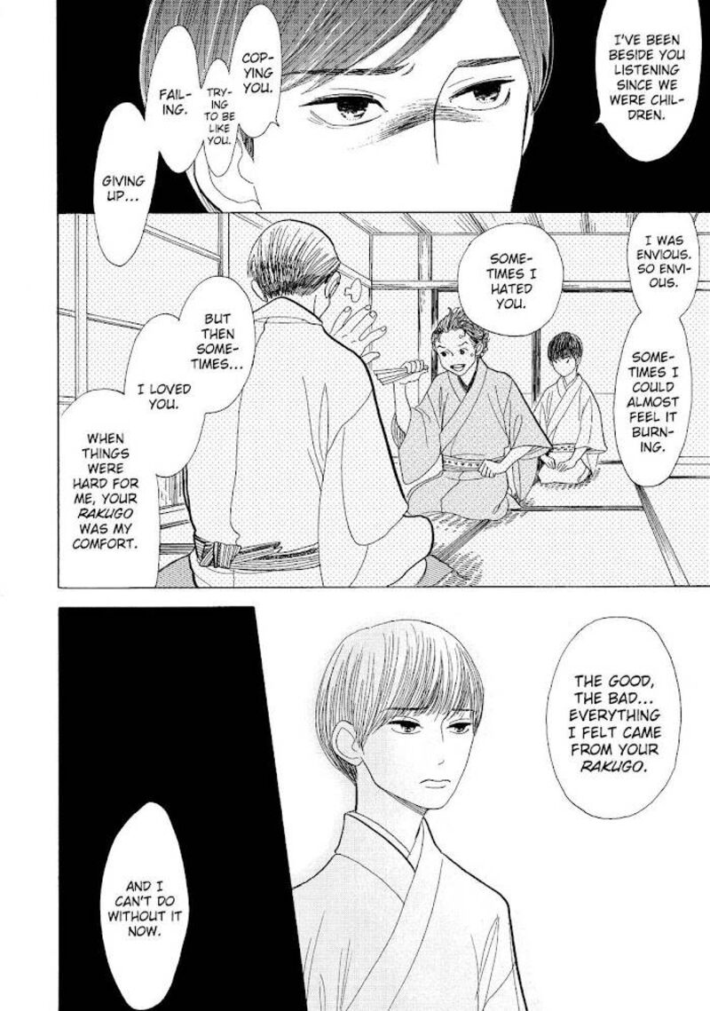 Shouwa Genroku Rakugo Shinjuu 13 16