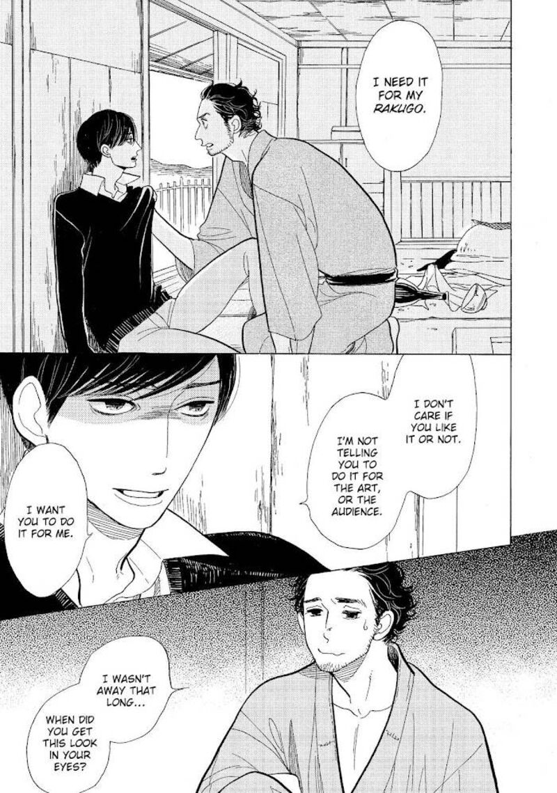 Shouwa Genroku Rakugo Shinjuu 13 17