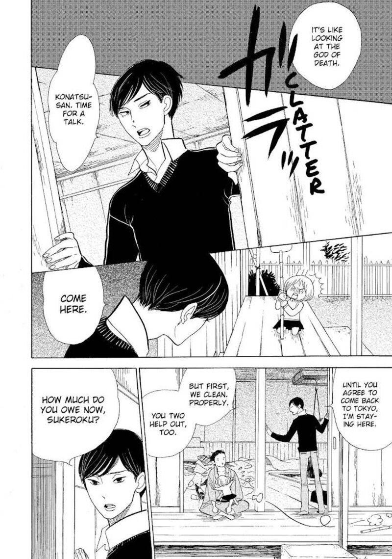 Shouwa Genroku Rakugo Shinjuu 13 18