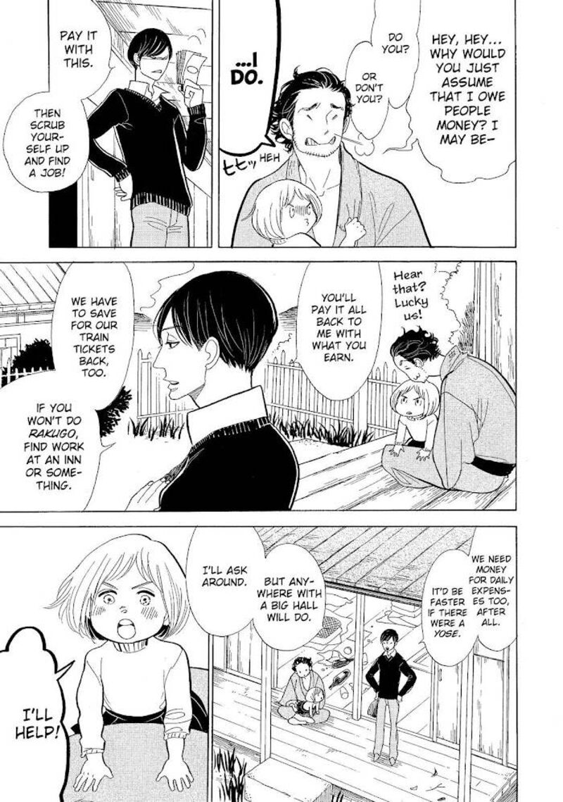 Shouwa Genroku Rakugo Shinjuu 13 19