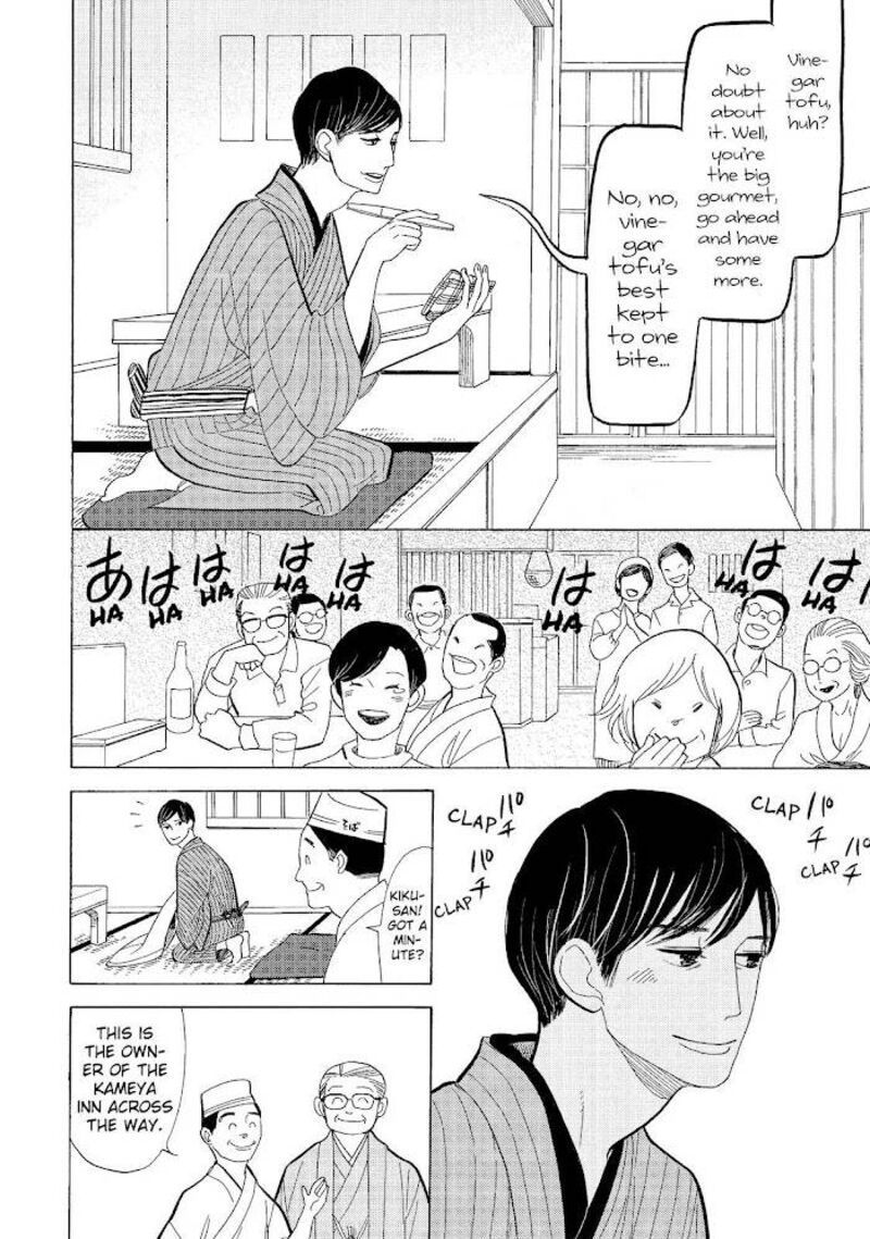 Shouwa Genroku Rakugo Shinjuu 13 22