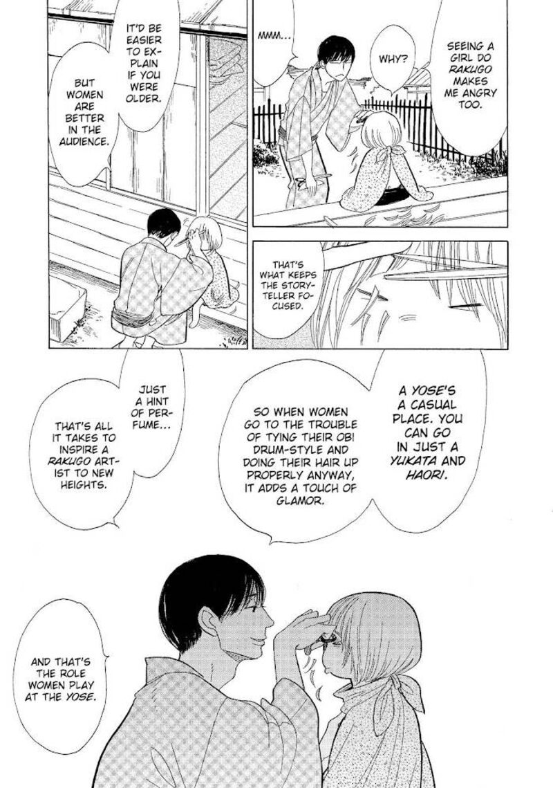 Shouwa Genroku Rakugo Shinjuu 13 35