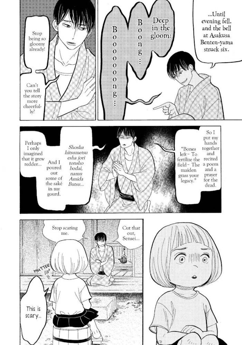 Shouwa Genroku Rakugo Shinjuu 13 38