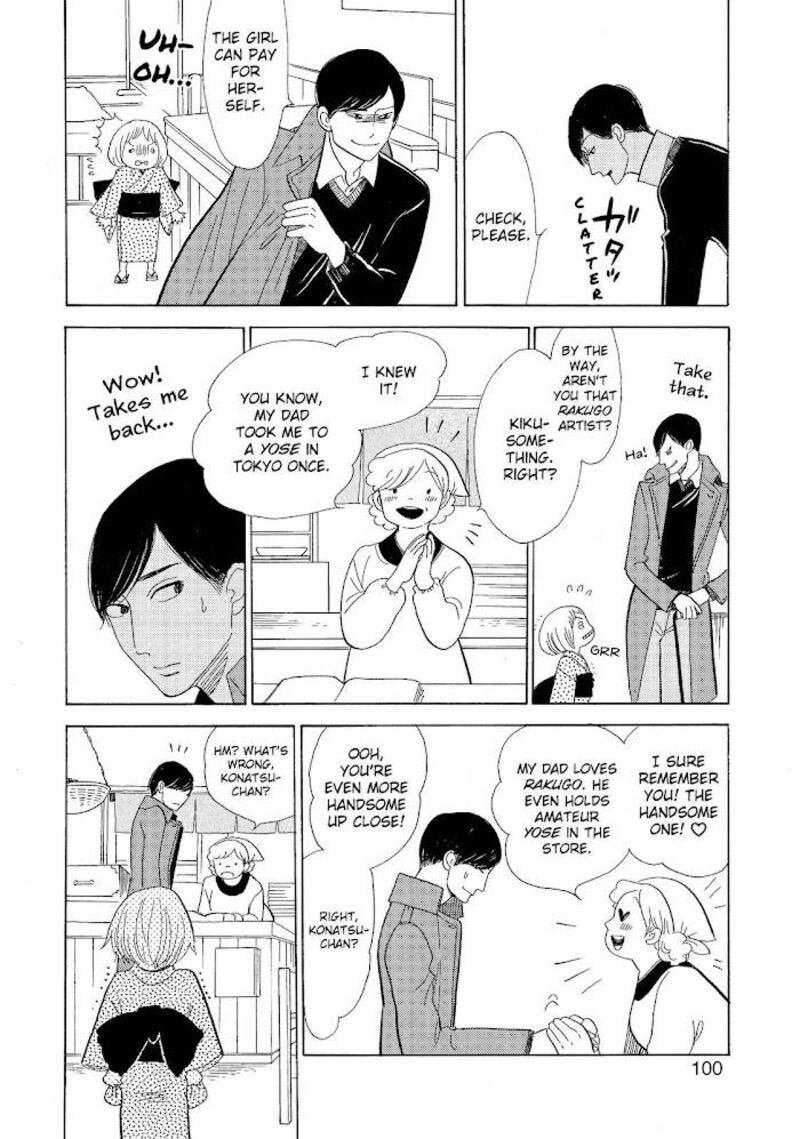 Shouwa Genroku Rakugo Shinjuu 13 4