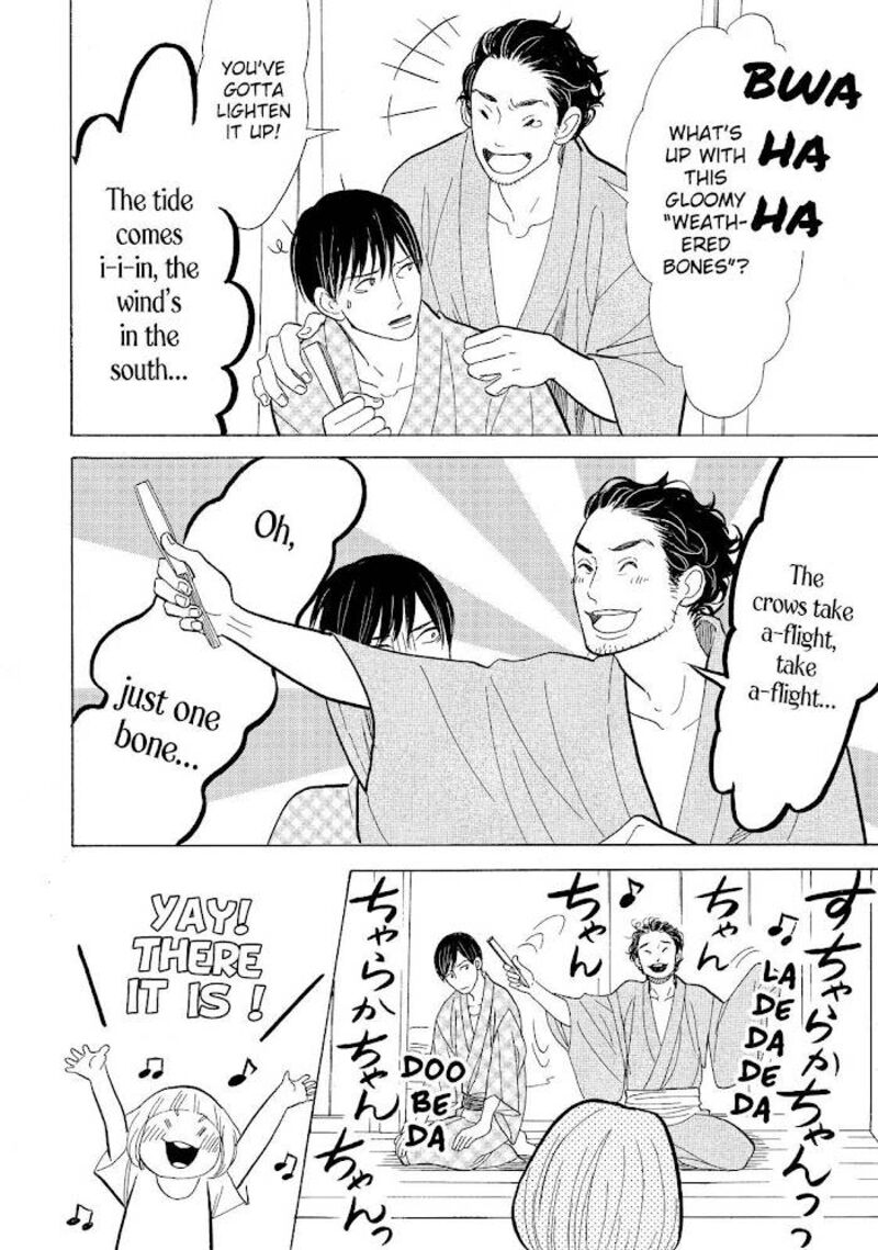 Shouwa Genroku Rakugo Shinjuu 13 40