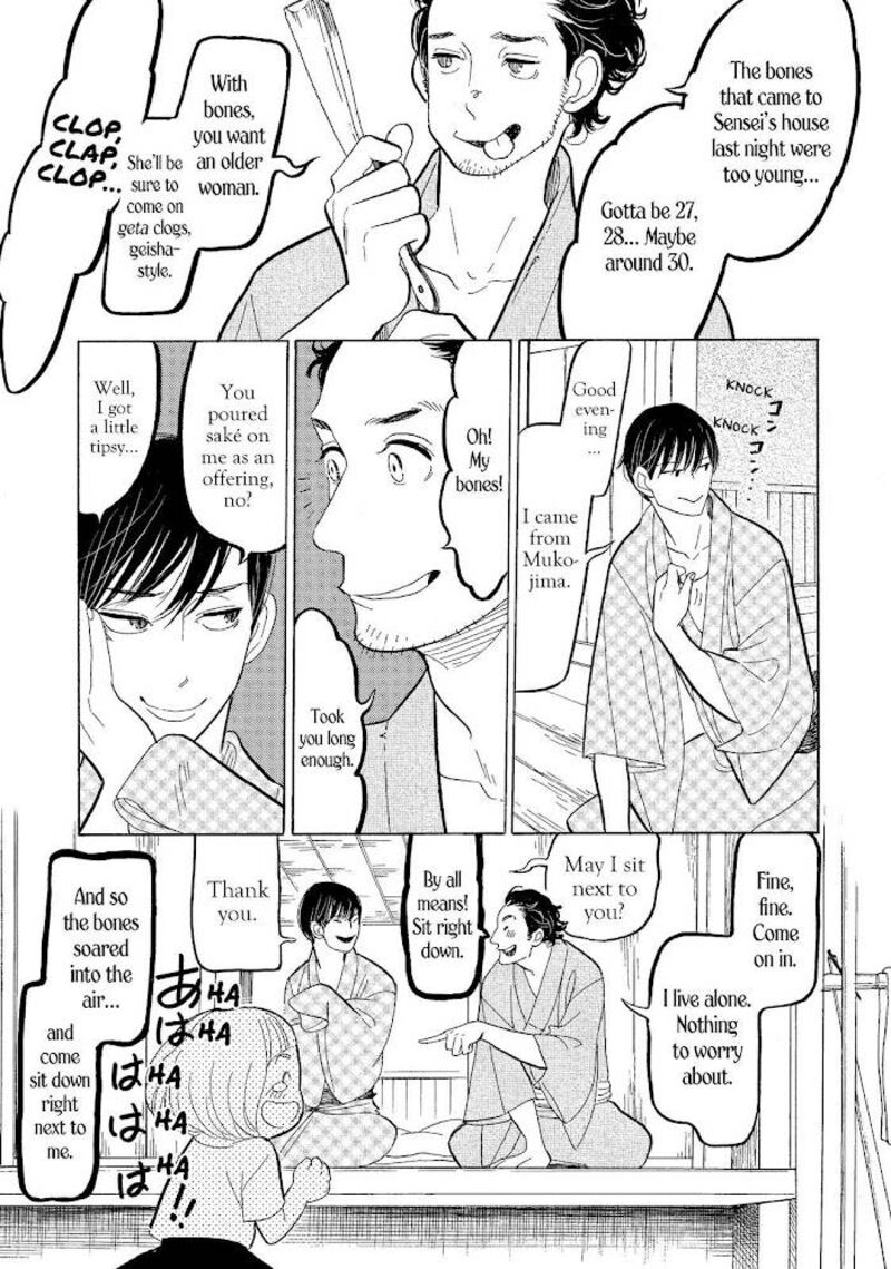 Shouwa Genroku Rakugo Shinjuu 13 41