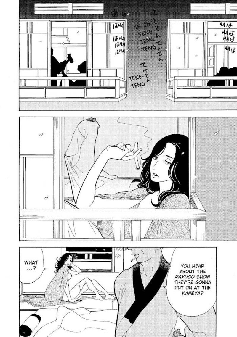 Shouwa Genroku Rakugo Shinjuu 13 44