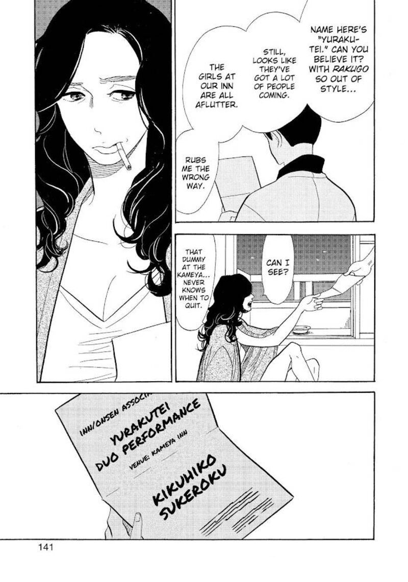 Shouwa Genroku Rakugo Shinjuu 13 45