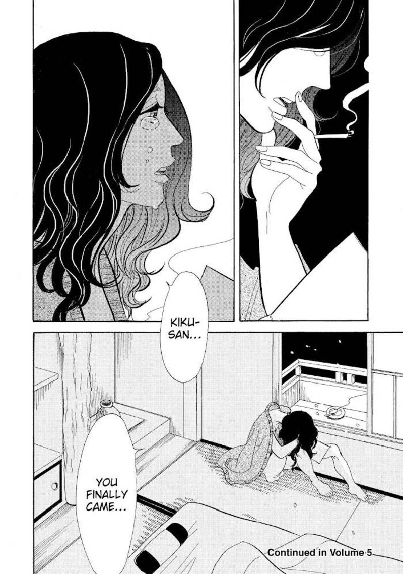 Shouwa Genroku Rakugo Shinjuu 13 46