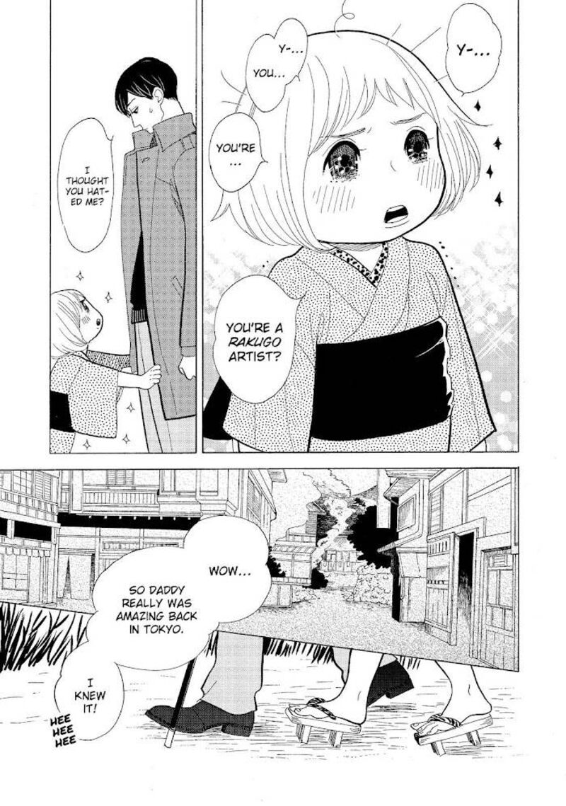 Shouwa Genroku Rakugo Shinjuu 13 5