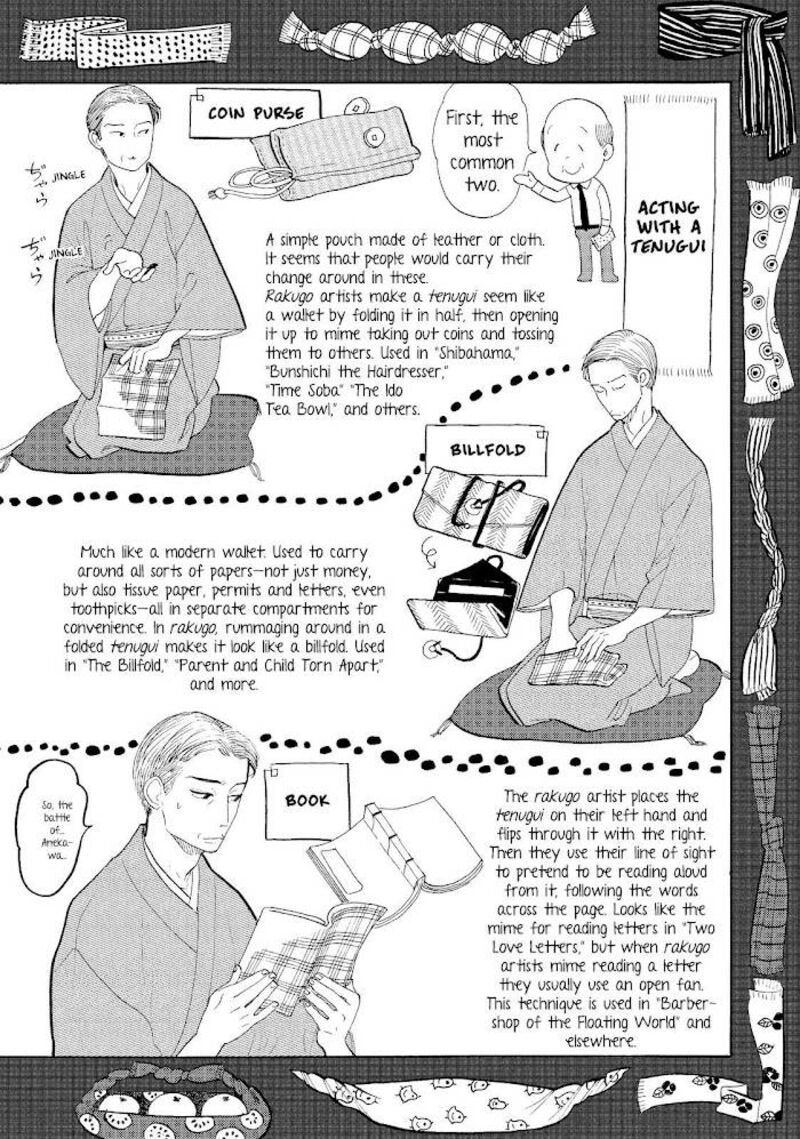 Shouwa Genroku Rakugo Shinjuu 13 50