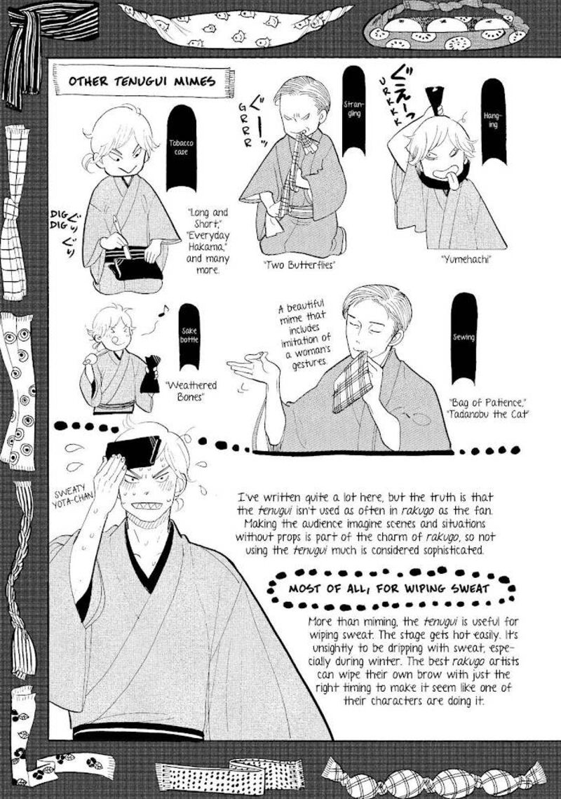 Shouwa Genroku Rakugo Shinjuu 13 51