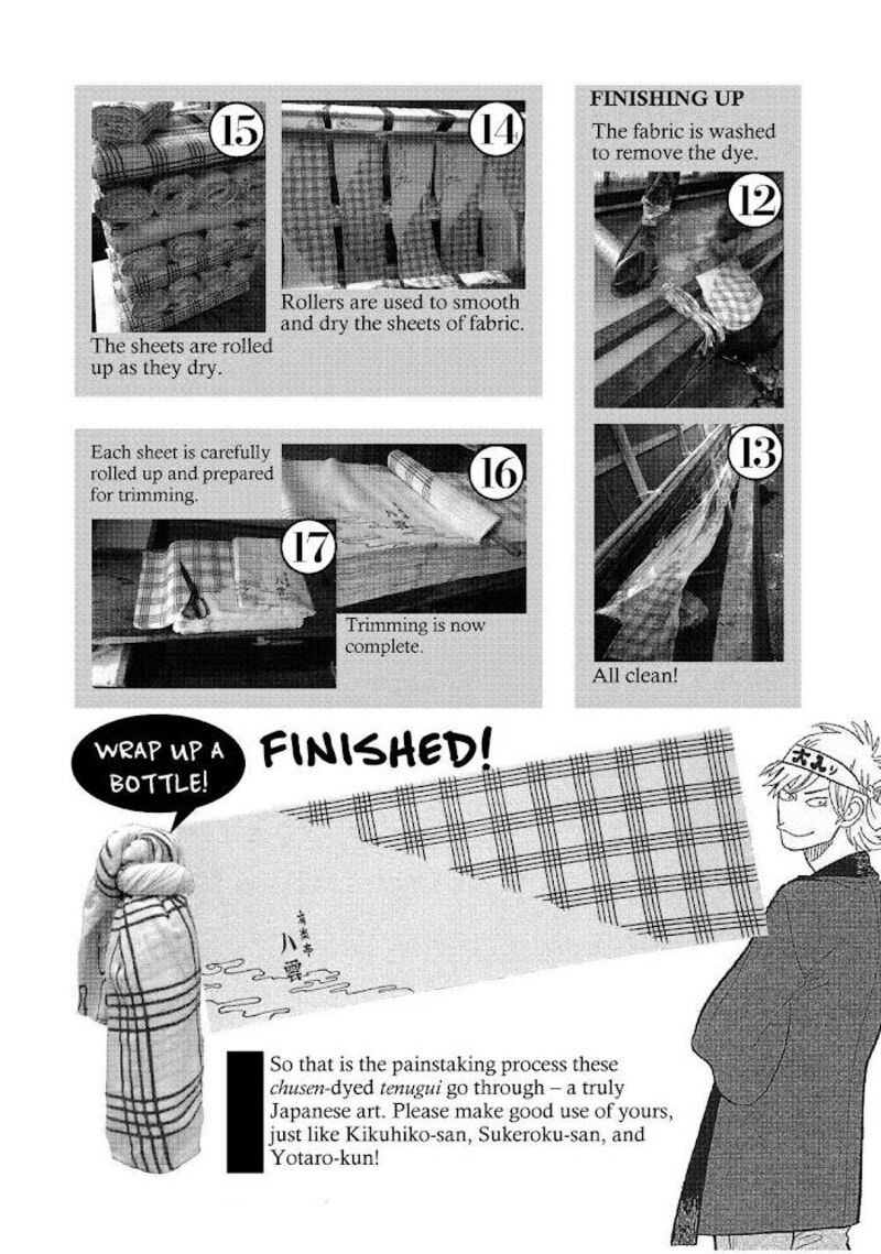 Shouwa Genroku Rakugo Shinjuu 13 56
